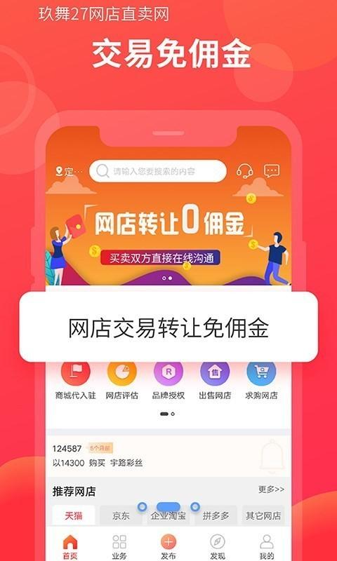 平博888手机版（平博app网站）
