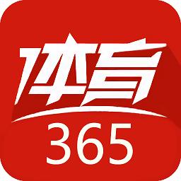 365best体育app（365体育app官方版下载）