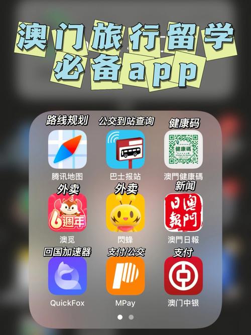 888澳门集团app下载（888澳发网）